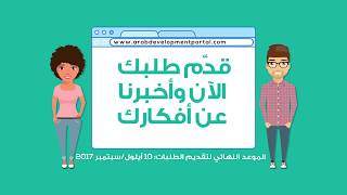 بيروت هاكاثون | VISUALIZE 2030