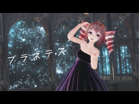 [MMD：sdPBR]  「プラネテス」 TDA式改変テトさん