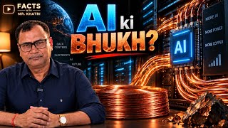 AI Data Centers Ko Copper Ki Itni Zarurat Kyun Hai? Asli Connection Kya Hai! #ai  #copper #tech 