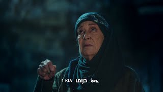 لا تشدوا الحبال الهوا بترمونا