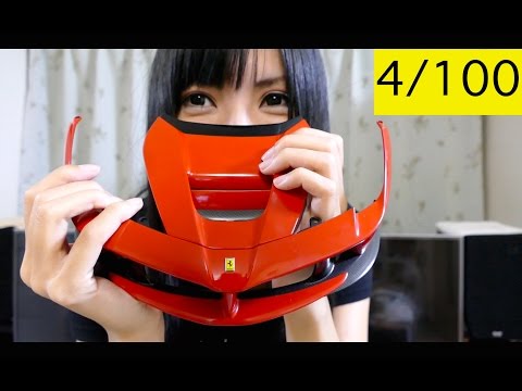 第4号】「週刊 ラ フェラーリをつくる」1/8 Scale La Ferrari Vol.4