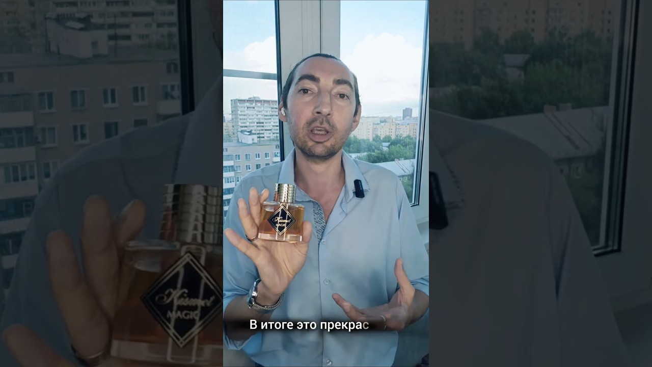 Клон Angels' Share за копейки! Kismet Magic Alhambra 