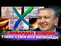 ТЕЗКОР ХАБАР! ДОЛЛОР 90 СУМ БОЛАДИ УЗБЕК ПУЛЛАРИ ЙУК БУЛАДИ, 100 МИНГ 50,МИНГ