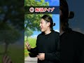 最近あった実話。#shorts