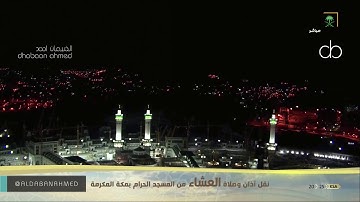 آيات الصيام : عشائية خاشعة للشيخ #ماهر_المعيقلي   الأربعاء 29 شعبان 1441