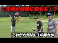 この男は一体何者！？コラボの最後に魅せるプレーが天才的すぎる...