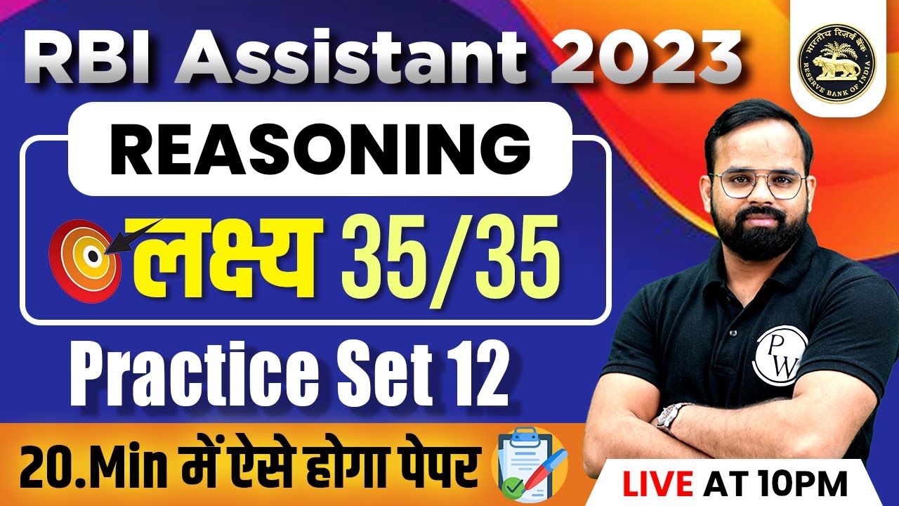 RBI Assistant 2023 | RBI Assistant Reasoning Mock Test | RBI Assistant ...