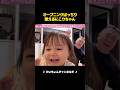 かわいすぎるオープニング