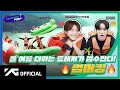 [TREASURE MAP] EP.54 🔥 올 여름 더위는 트레저가 접수한다 🔥 썸머킹