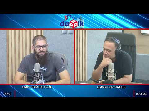 ПРОЕКТЪТ НА ДАРИК РАДИО „40 ДО 40“ ПРЕДСТАВЯ: : НИКОЛАЙ ПЕТРОВ ...