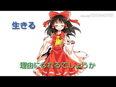 PV誰かの心臓になれたなら