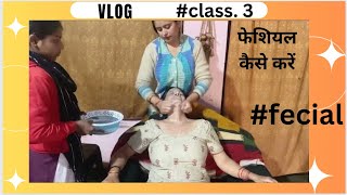 🌺 फेशियल करना सिखा दिया सही तरीके से |🌺#fecial #class3 🌺 फेशियल कैसे करे 💫|divyatyagi vlogs