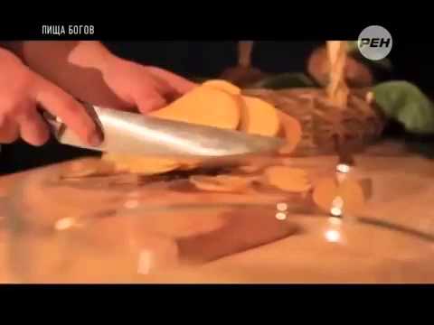 Репа мужская сила