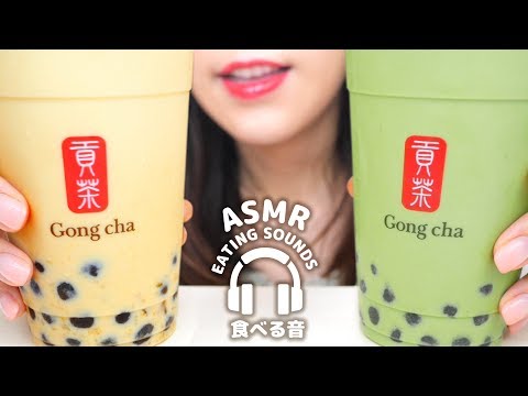 【咀嚼音】タピオカミルクティ【ASMR】Tapioca milk tea (Eating sounds)