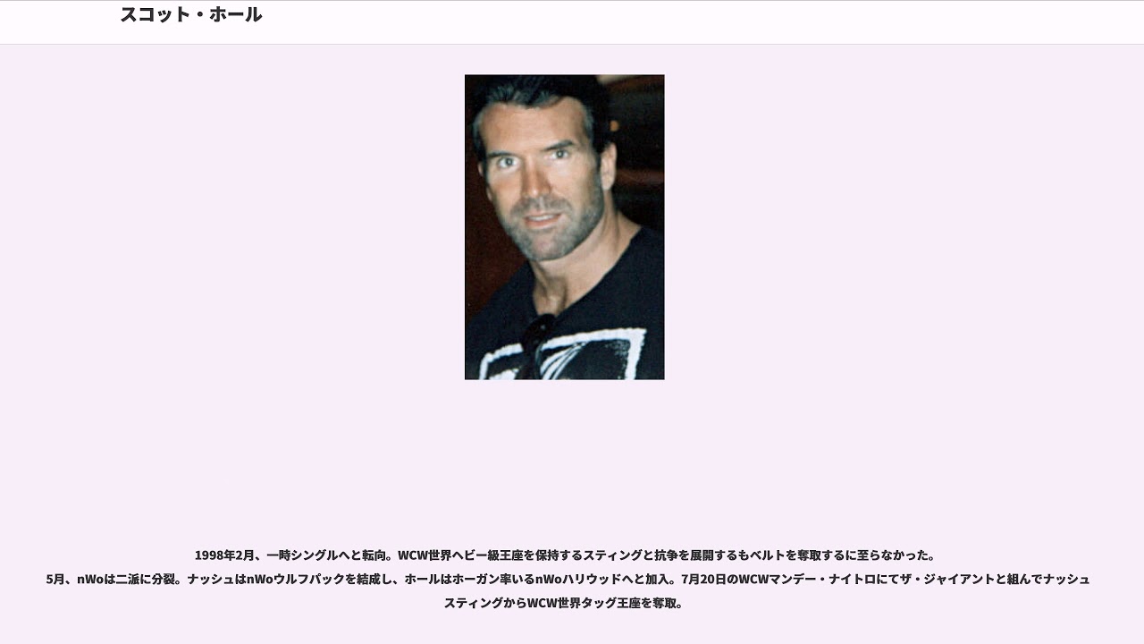 16回wweがヴィンス マクマホンにとって暴力的すぎる