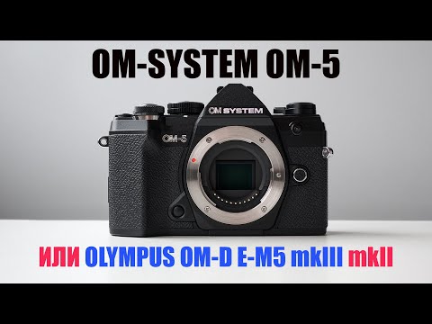 Olympus OM-5 kit 12-45 - купити фотоапарат: ціни, відгуки
