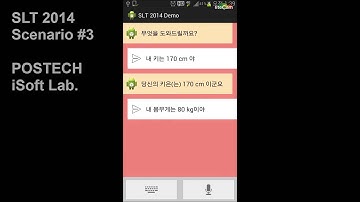 POSTECH ISOFT 2014 SDS TEAM : SLT Demo