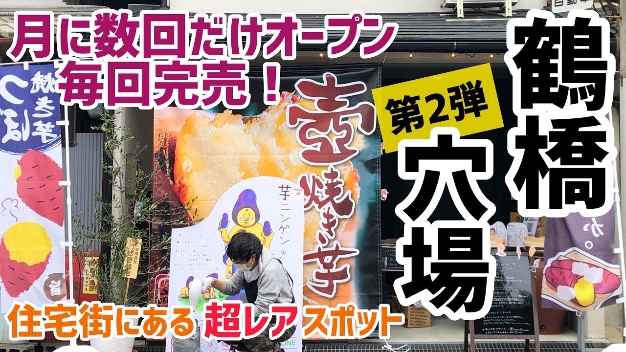 大阪 鶴橋 あのビヨットが鶴橋で買えます 韓国食品スーパー中央流通でお買い物 Youtube