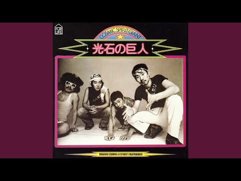 Watch テスト・ドライバー (2025 Remaster) on YouTube