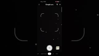 طريقة ترجمة النصوص من الصور  من خلال عدسة جوجل Google lens