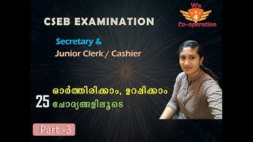 CSEB Questionnaire / Important Questions / Part 03