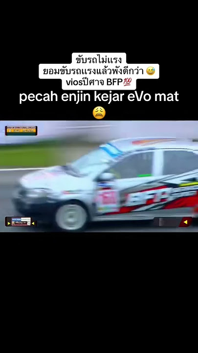 toyota vios fight evo #turboracing #automobile #turbo #car #jdm #racing