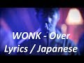 WONK - Over (Lyrics &amp; 日本語訳歌詞付) [YouTube Music Sessions]