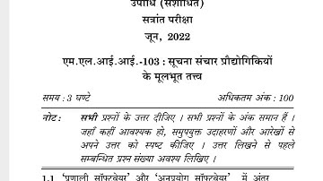 MLII-103 JUNE-2022 QUESTION PAPER IGNOU
