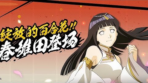 Hinata [ New Year ] - Naruto Mobile Tencent