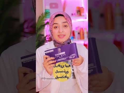 اقوي وامن امبولات بديله للمينوكسيديل لعلاج الصلع الوراثي للرجال