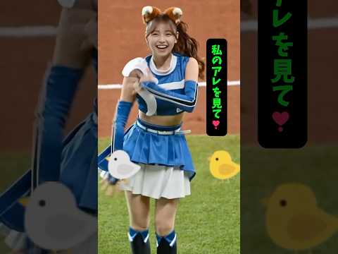 しっかり見させていただきます 当然じゃないですか Shorts Dance