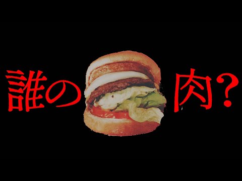 【禁断行為】お客様は食材です。【にじさんじ魔使マオ】