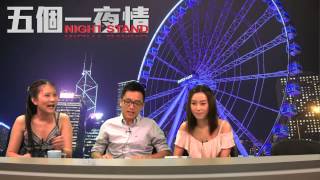 Bonnie 的快樂時代〈五個一夜情〉2015-06-18 a