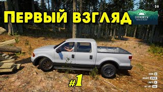 Первый взгляд в Evergreen - Mountain Life Simulator @VadimSenna  #EvergreenMountainLifeSimulator screenshot 4