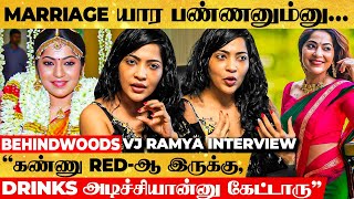 "கண்ணு RED-ஆ இருக்கு, சரக்கு அடிச்சியான்னு என்ன கேட்டாரு" - VJ Ramya Boldest Interview screenshot 2