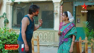 Nuvvunte Naa Jathagaa - Promo 11Th Feb 2025 Star Maa Serials Mon-Fri At 9.30 Pm Star Maa