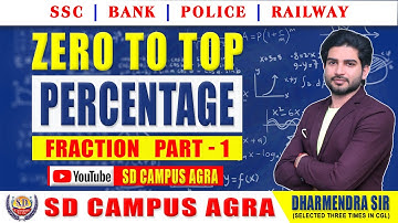 Percentage प्रतिशत Fraction (Part-1) | Maths By Dharmendra Sir | Maths Classes | SD Campus Agra