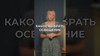 Мебельные тур в Китай: какой свет выбрать?