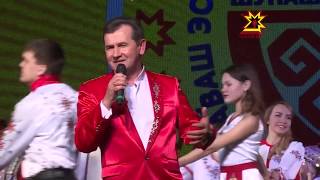 Валерий Клементьев - Чăваш пикисем (2017)