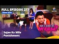 Full Episode 277 || मे आई कम इन मैडम | Sajan Ko Mila Punishment | May I Come in Madam