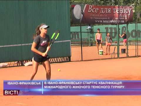 У Франківську стартує кваліфікація міжнародного жіночого тенісного турніру