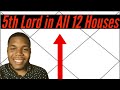⬆ What Impact Does the 5th Lord Have in All 12 Houses? #5thhouse #psychicdaquanjones