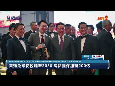 OCTOBER 15, 2026 - MANDARIN NEWS