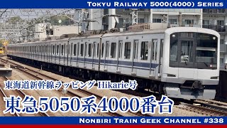 ひまりん 2025.10.13 千駄ヶ谷 スタジオab 丸上ひまりちゃん(CHEERFUL) Nikon
