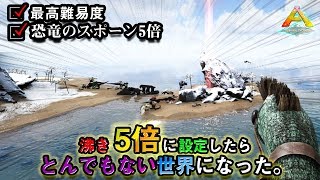 【ゆっくり実況】恐竜島での漂流アーク生活　#48【Ark: Survival Evolved】