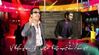 V2 Band Methay Ka Jalwa.flv