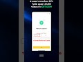วิธีสมัครบัญชี Binance บนมือถือ พร้อมใส่โค้ดรับโบนัส!