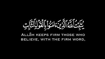 تلاوة بصوت🌱الشيخ أحمد الغباني الوصابي🌱الذي مات امس أخو الشيخ القارئ خالد الوصابي رحمه الله🌱