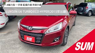 U6 Turbo Eco Hyper Sports+