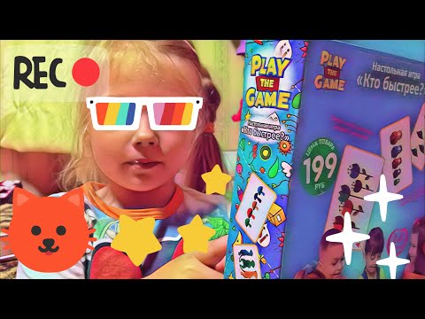 Настольная игра «кто быстрее?» из фикс прайса